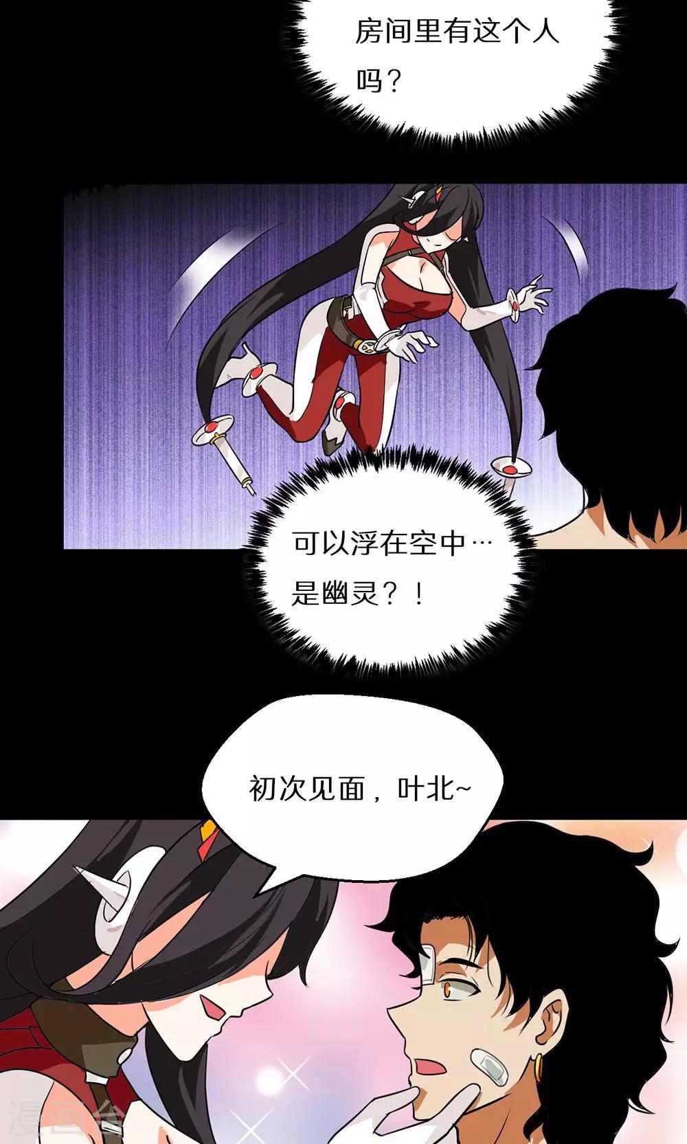 第49话18
