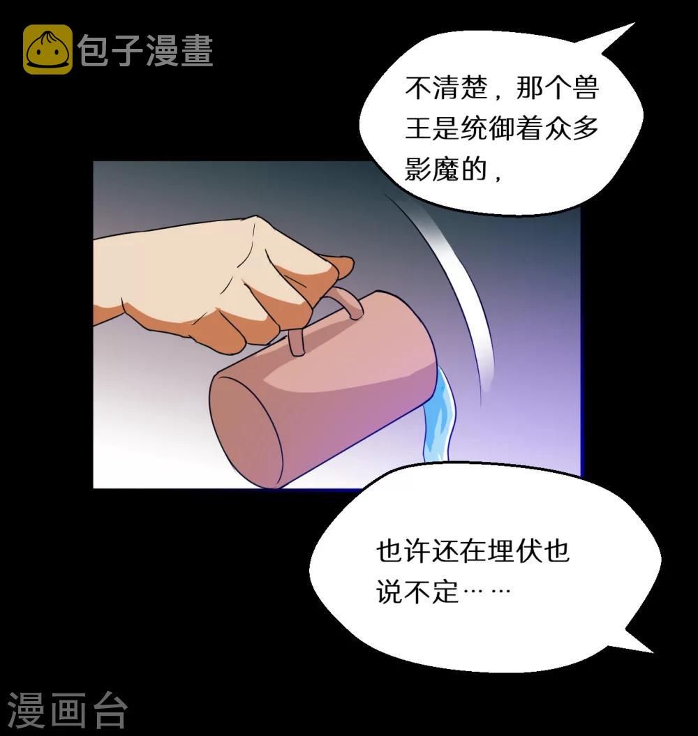 第56话35