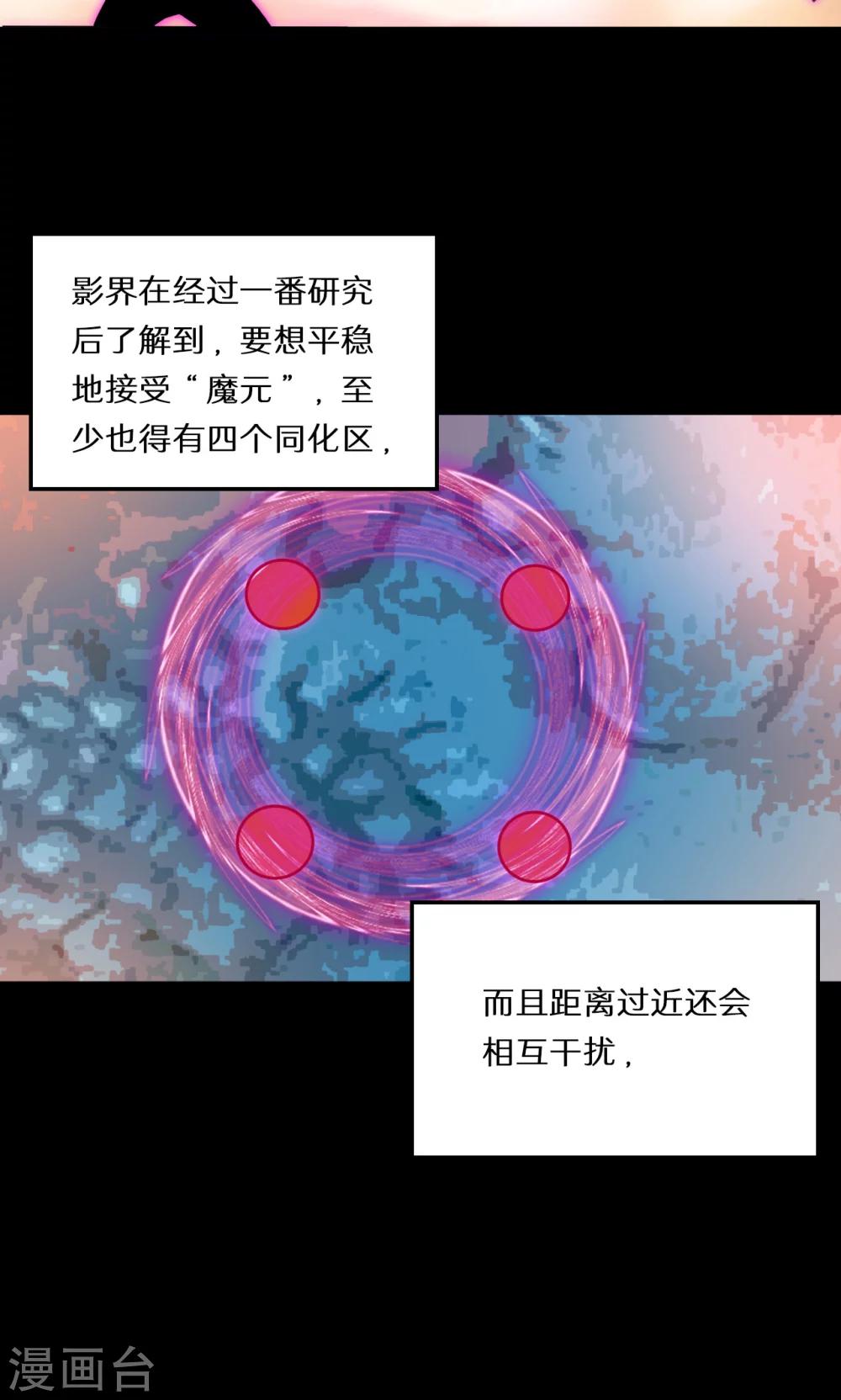 第55话8