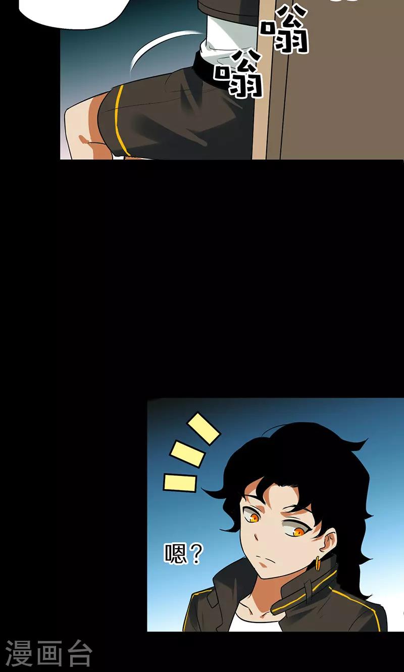 第41话15