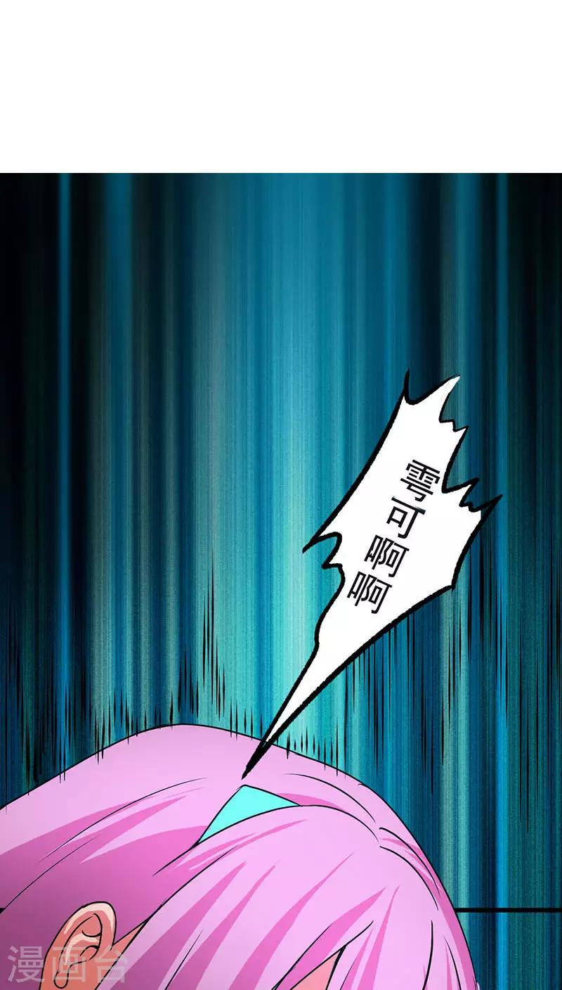 第26话9