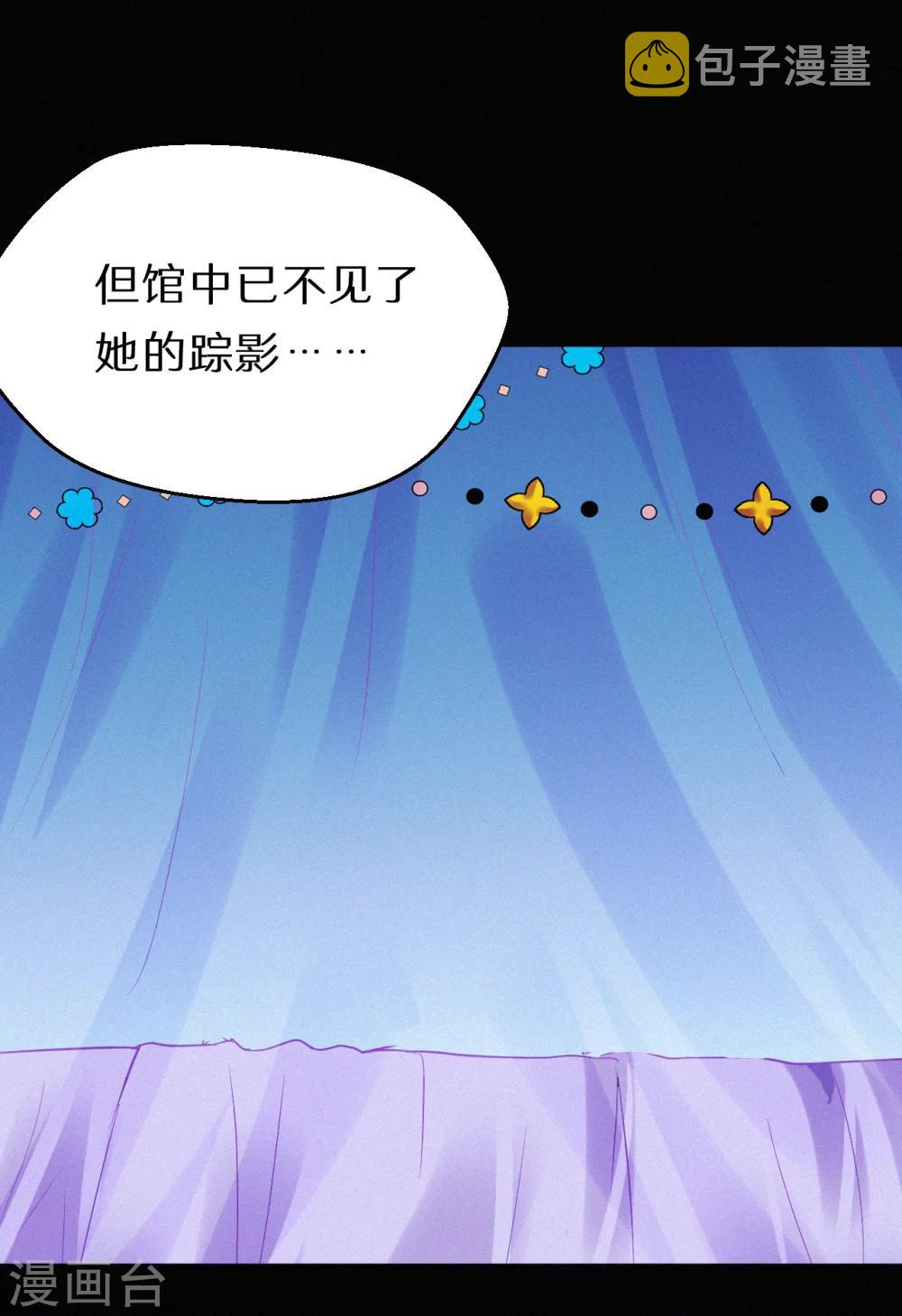 第65话38