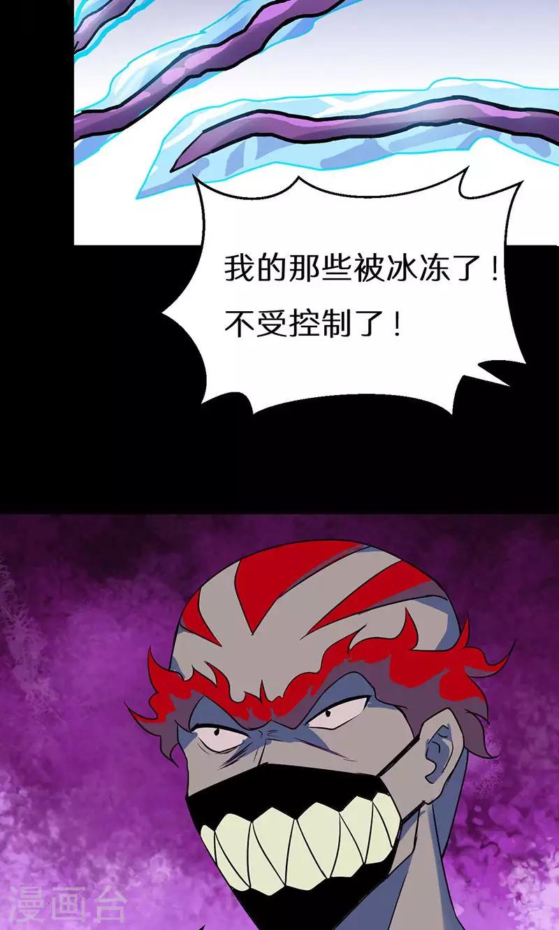 第43话14