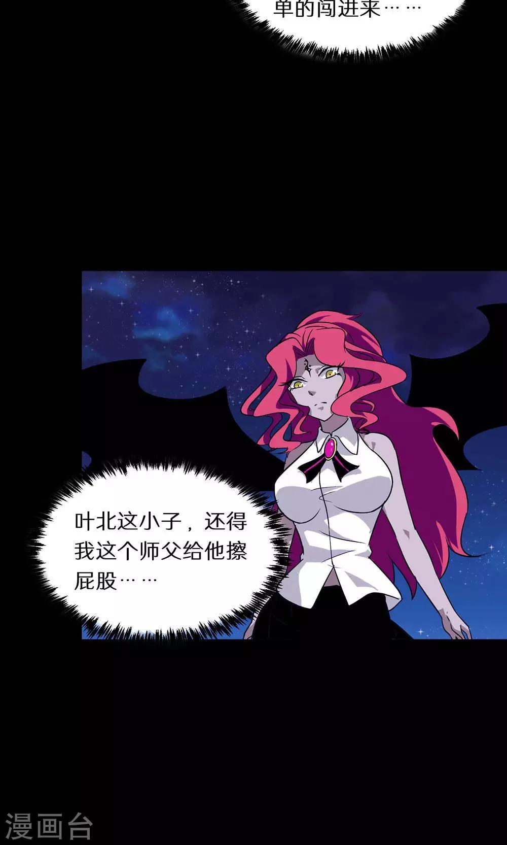第50话3