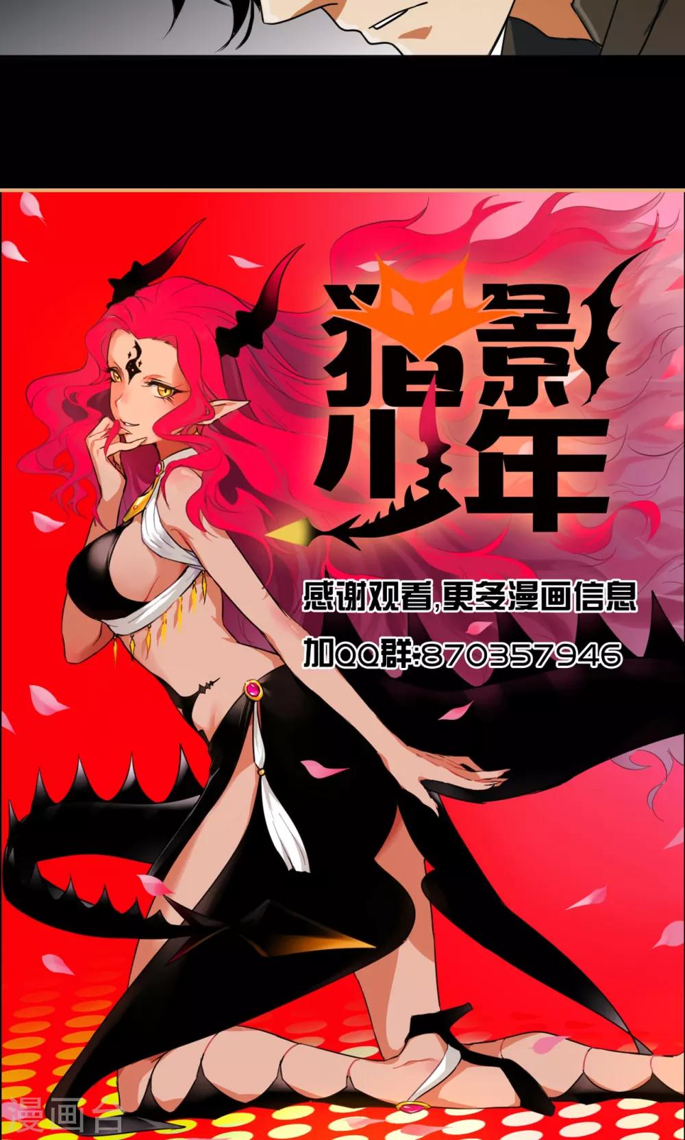 第51话34