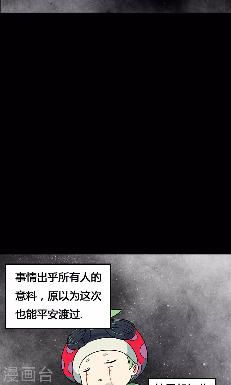 第34话12