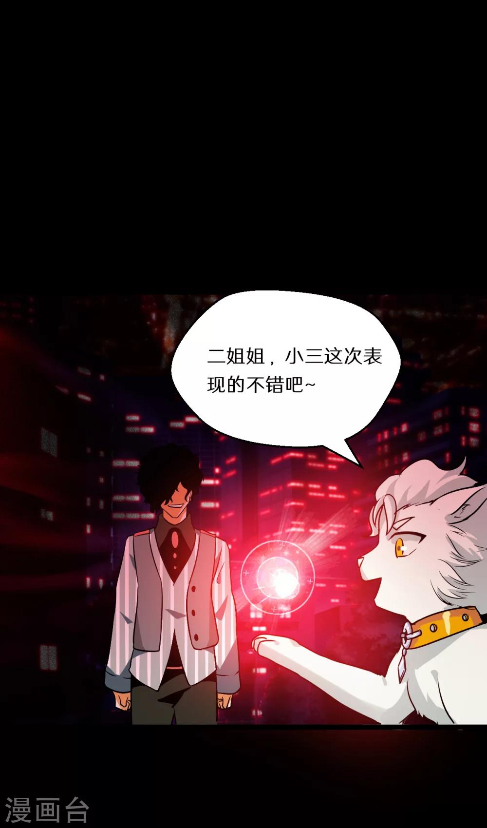 第59话16