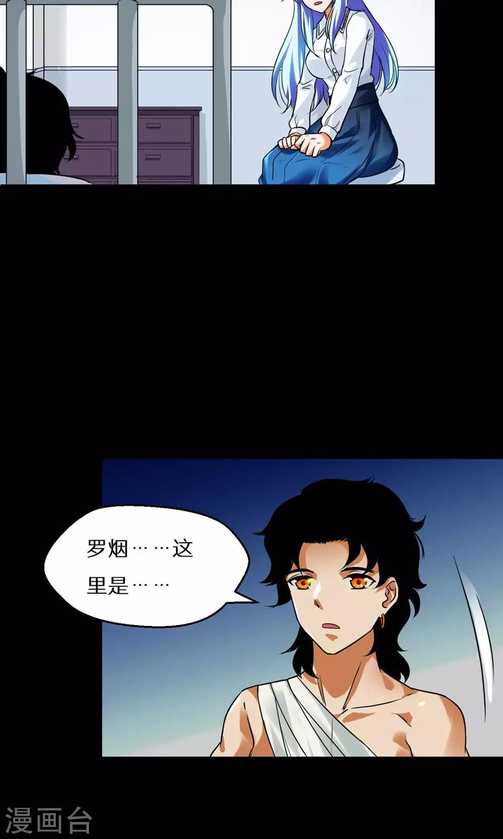 第48话29