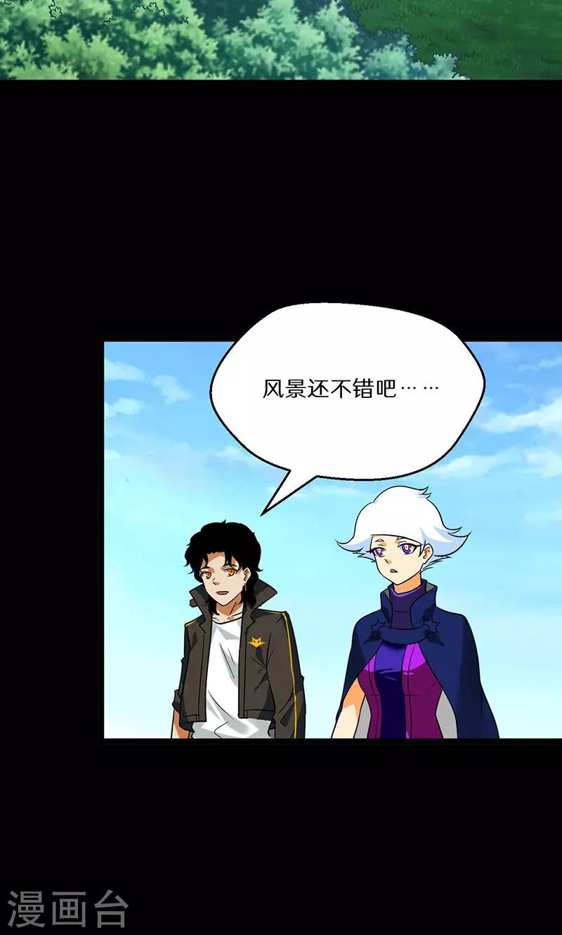 第54话8