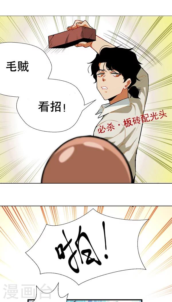 第3话9