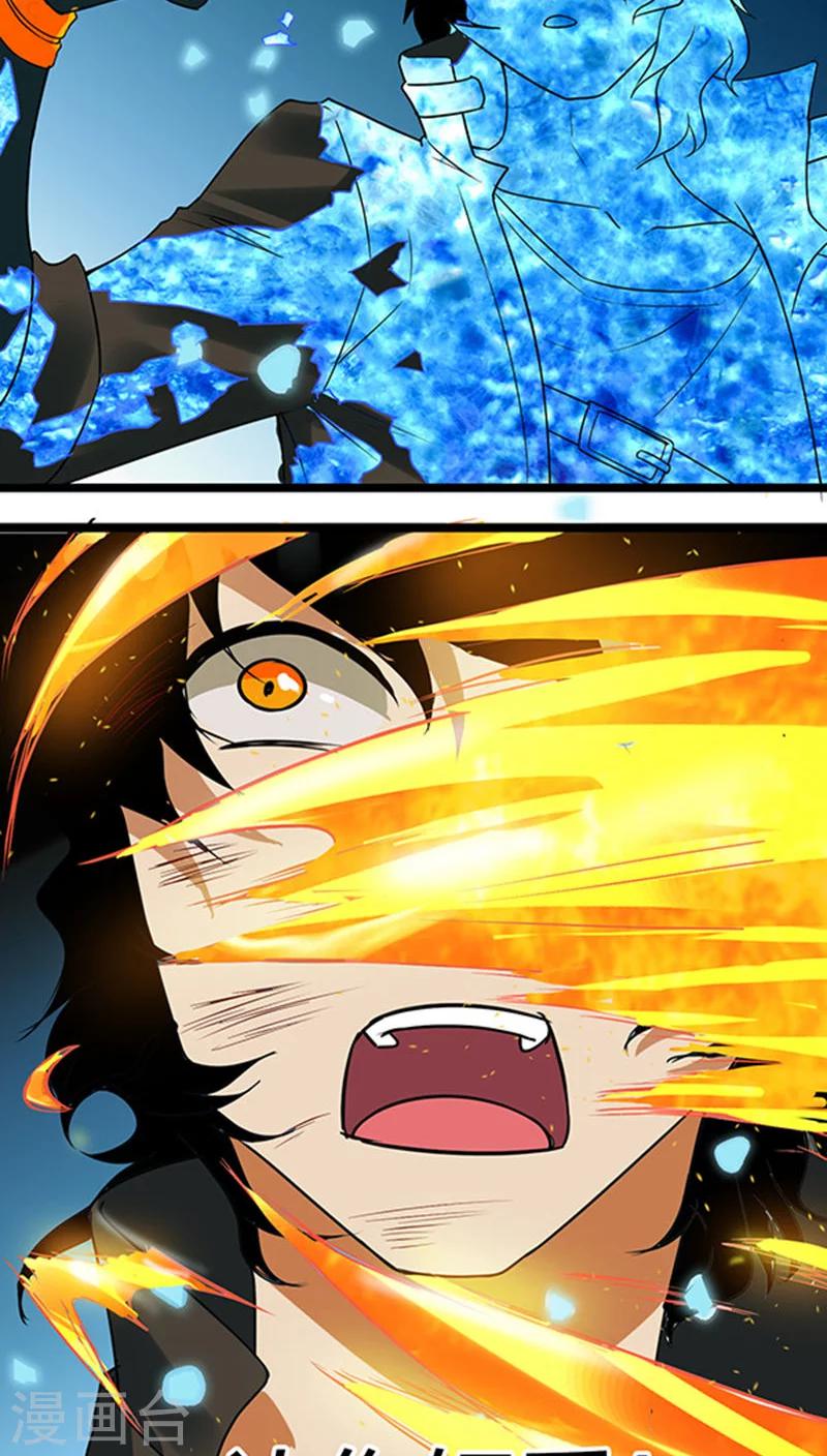 第17话17