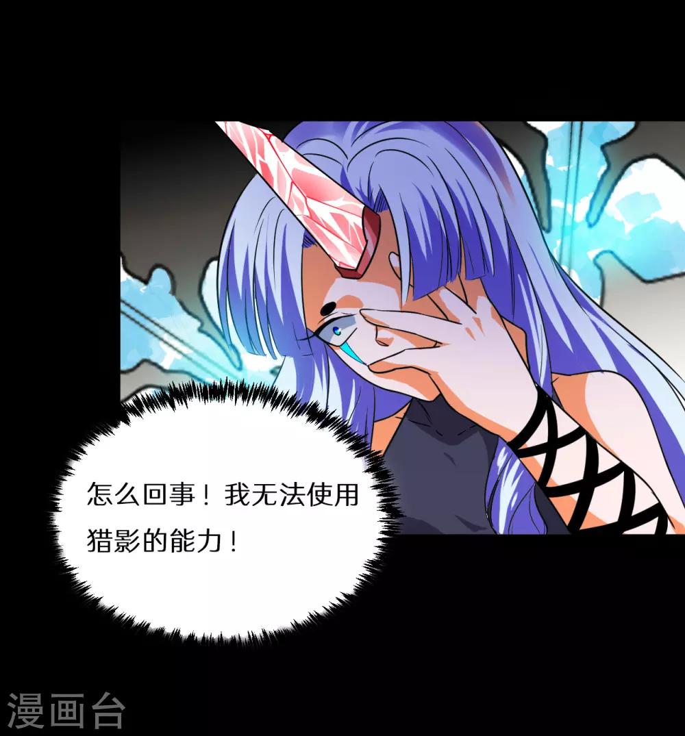 最终话36