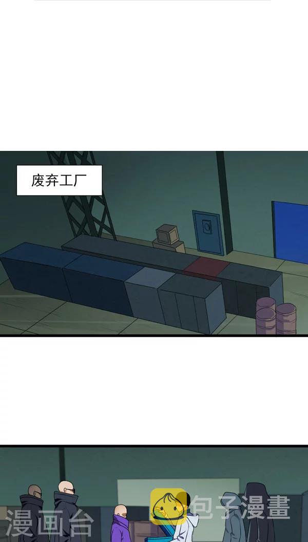 第4话9
