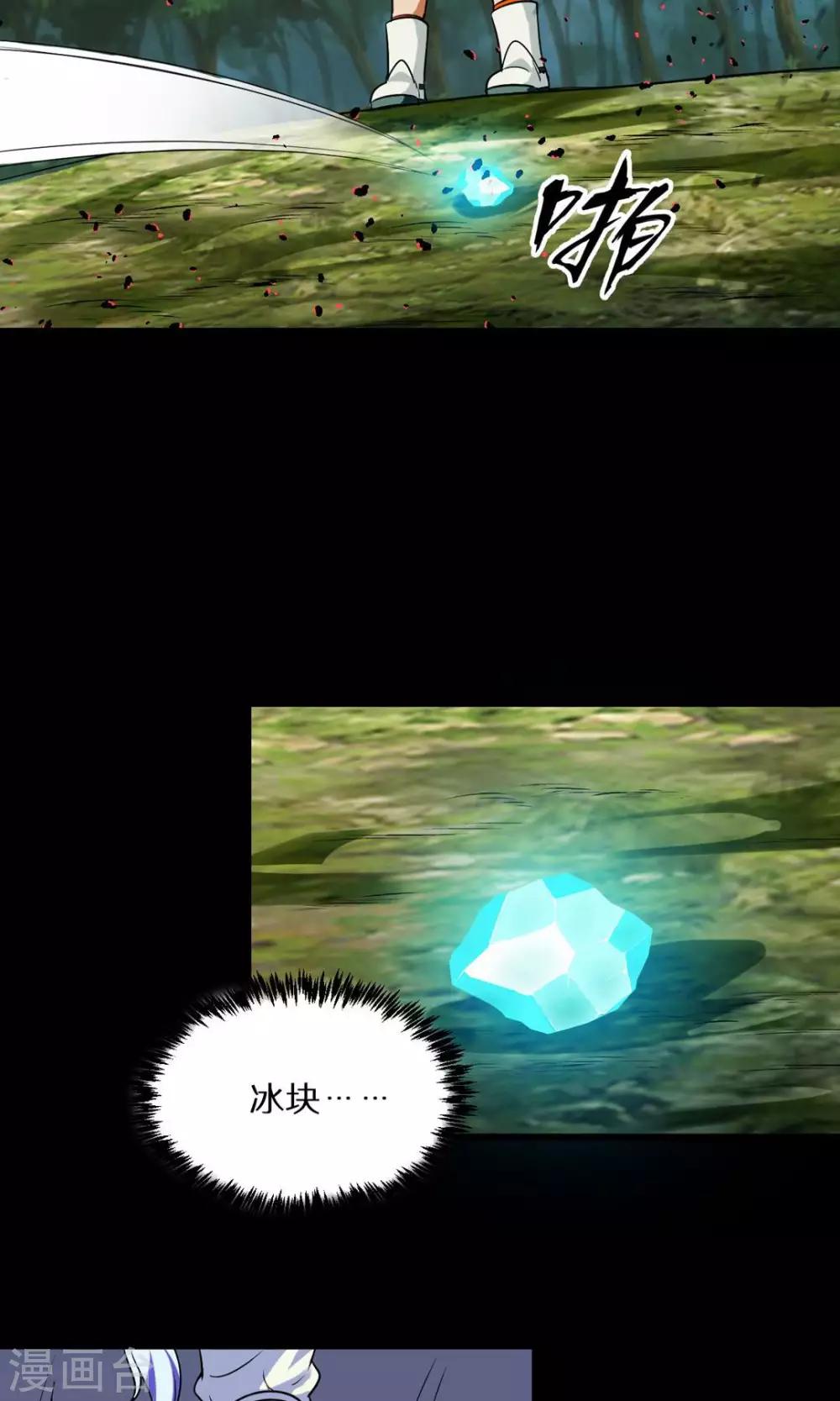 第48话2