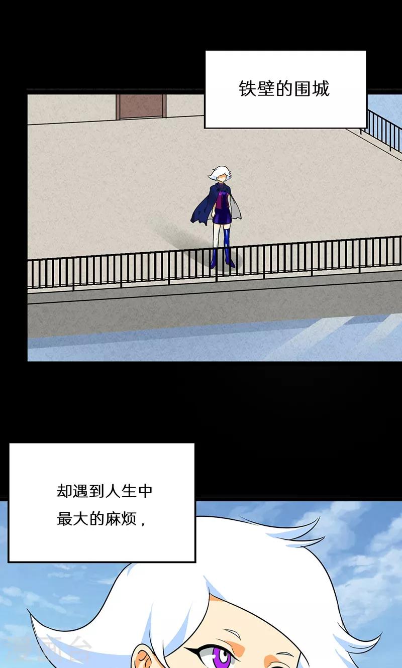第40话2