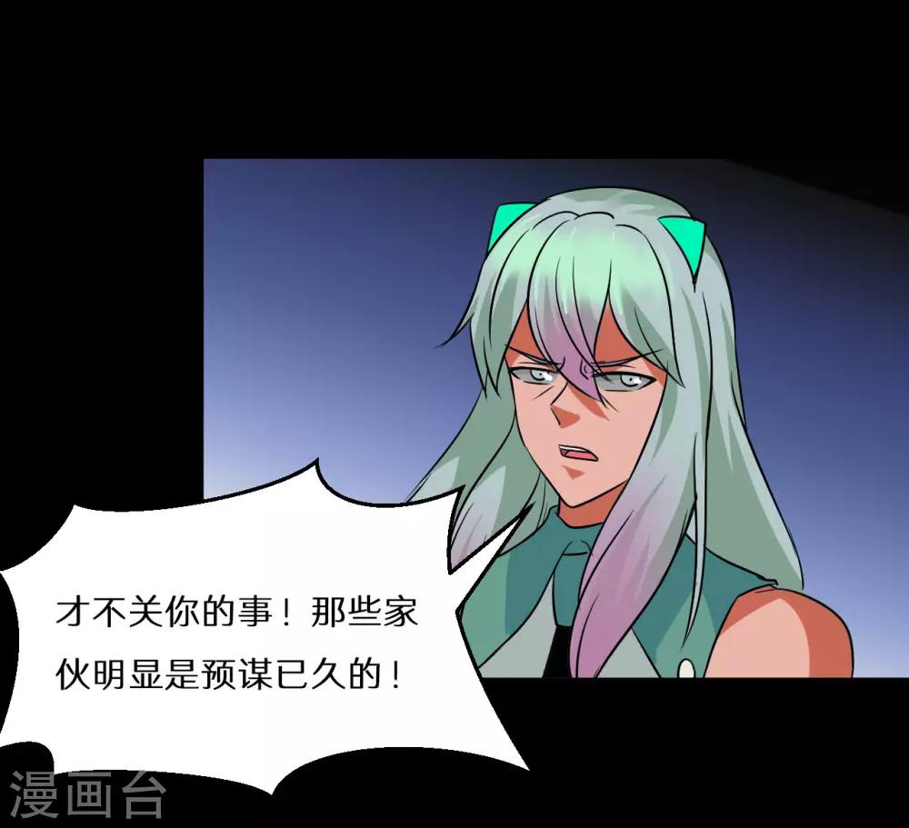 第67话18