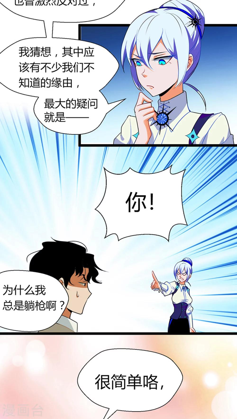 第12话22