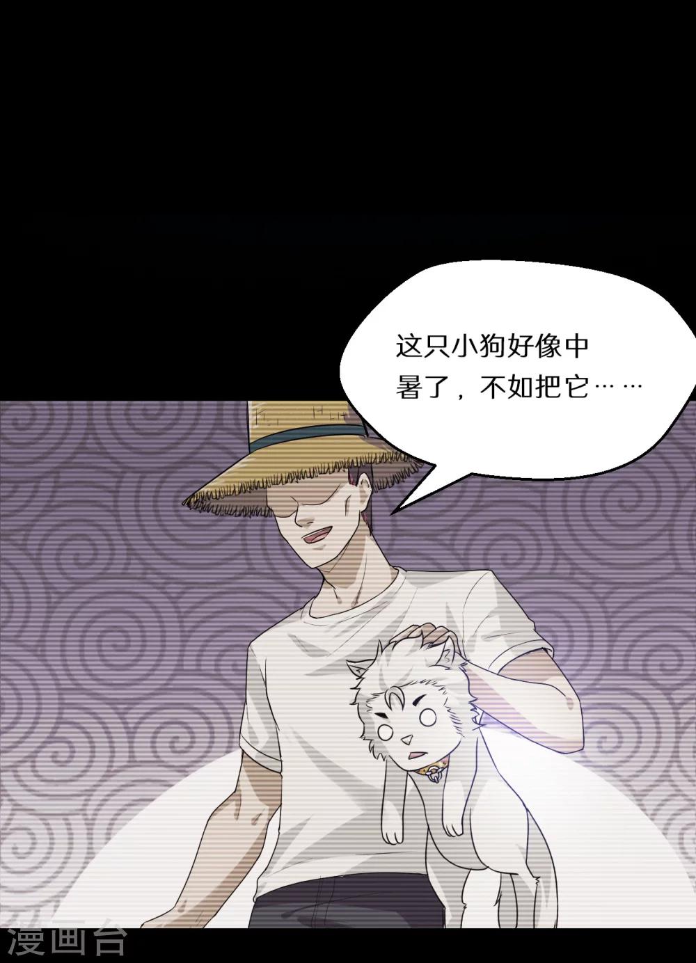 第56话27