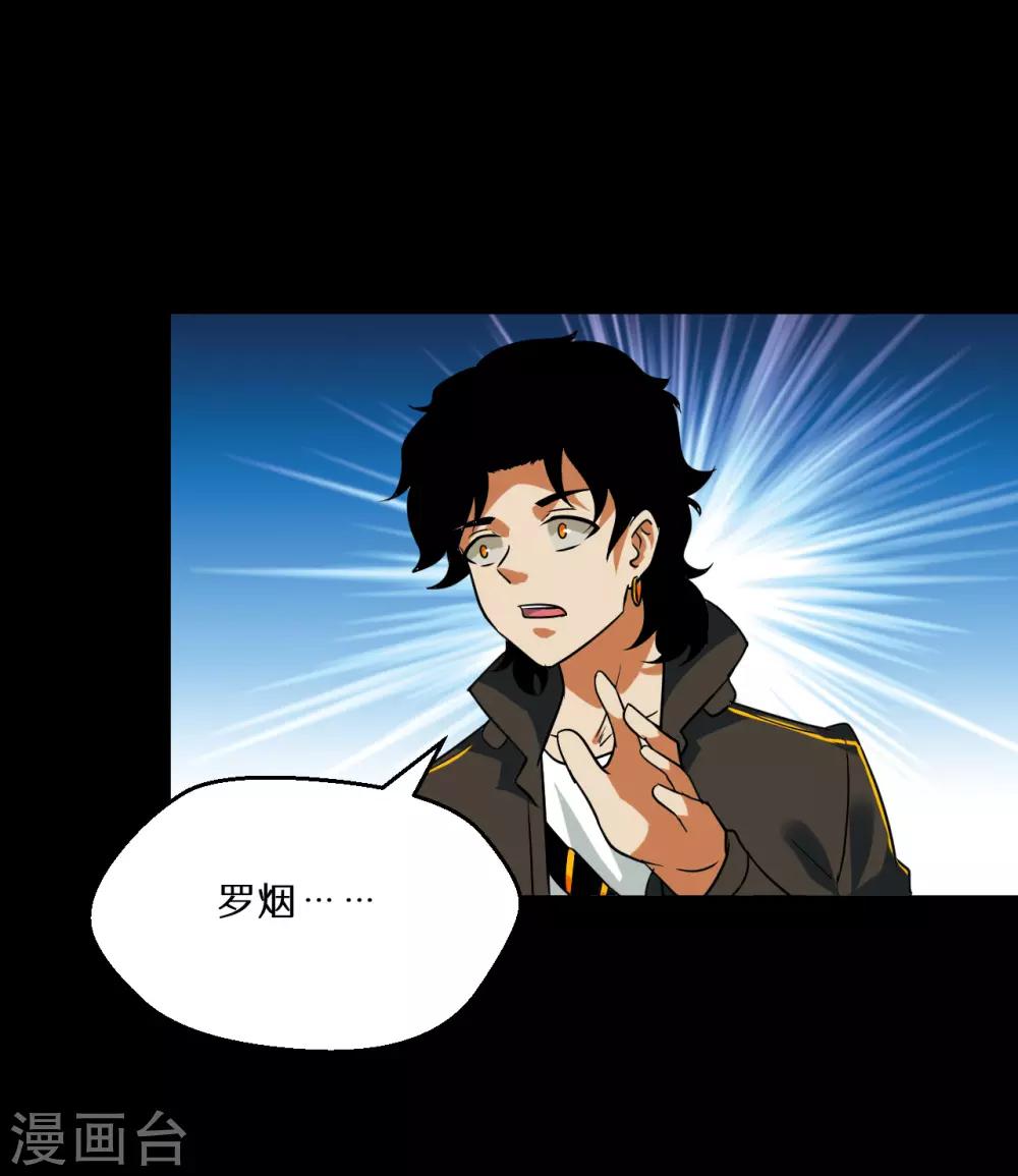 第67话11