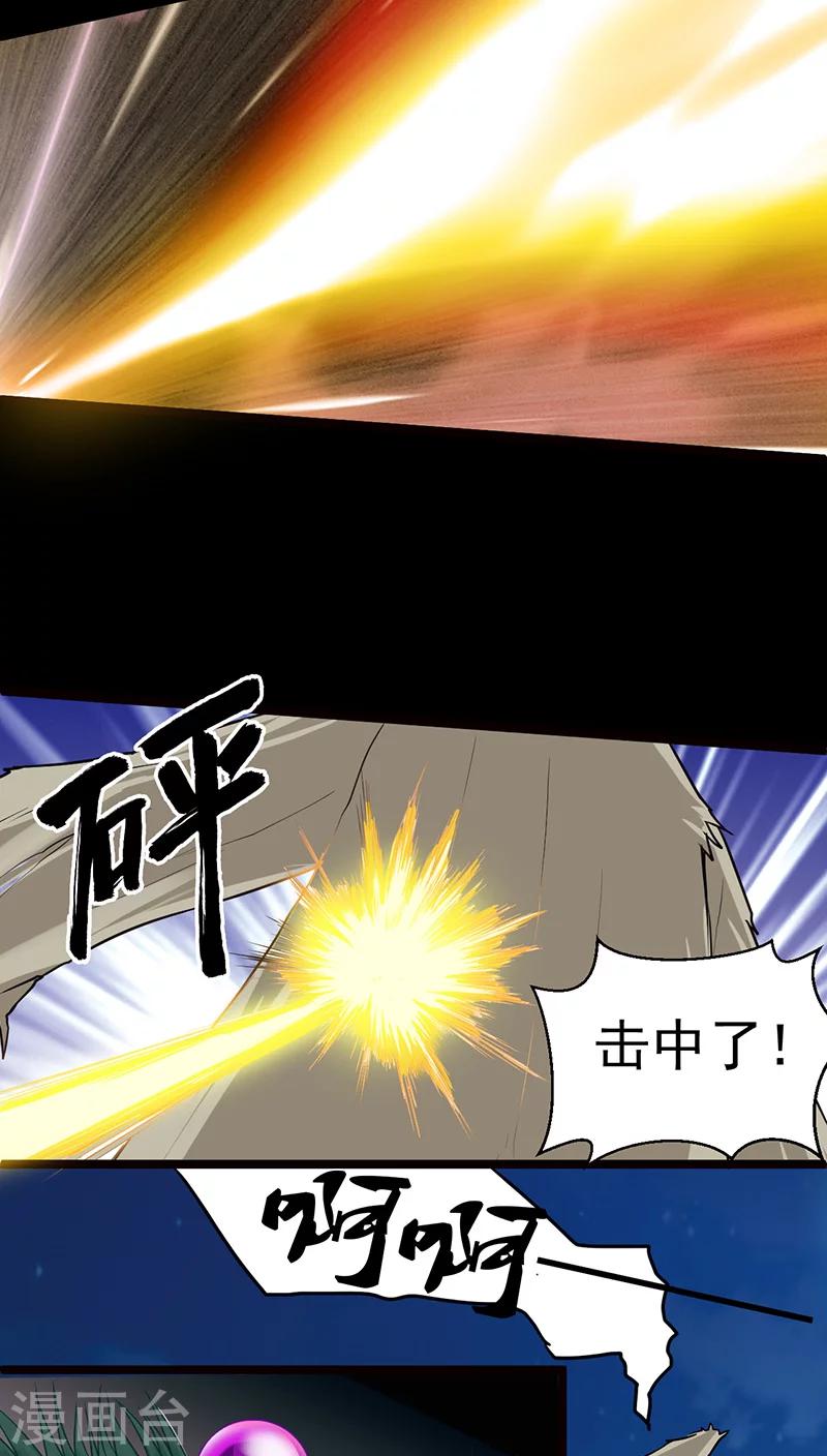 第23话10