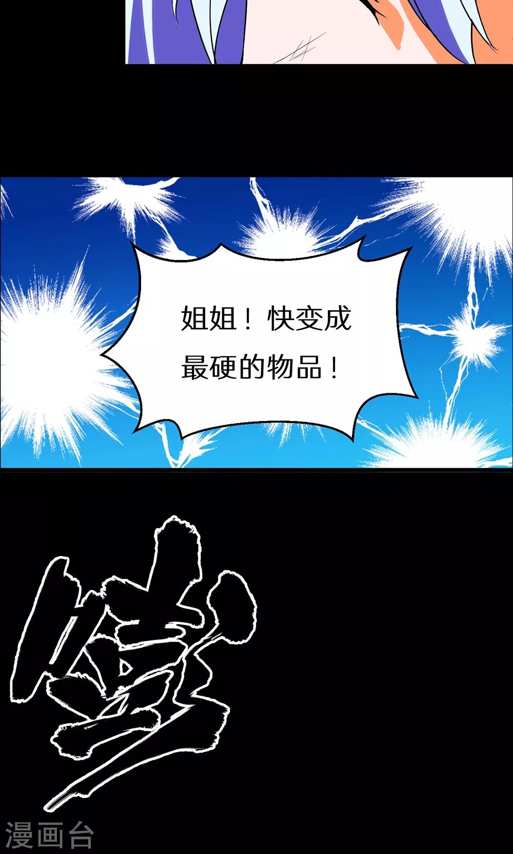 第46话1