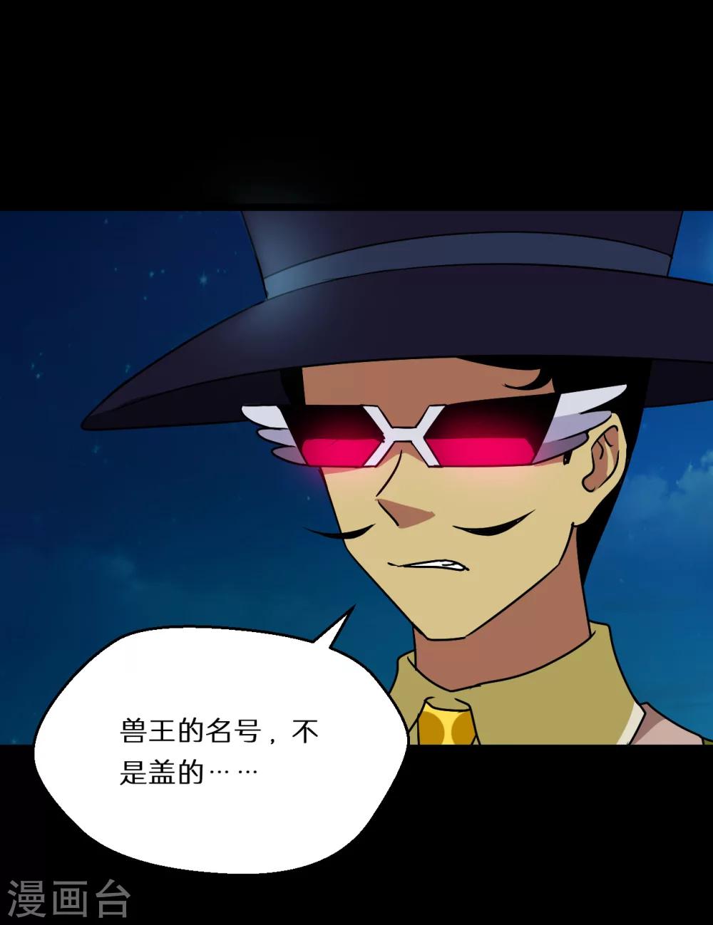第56话20