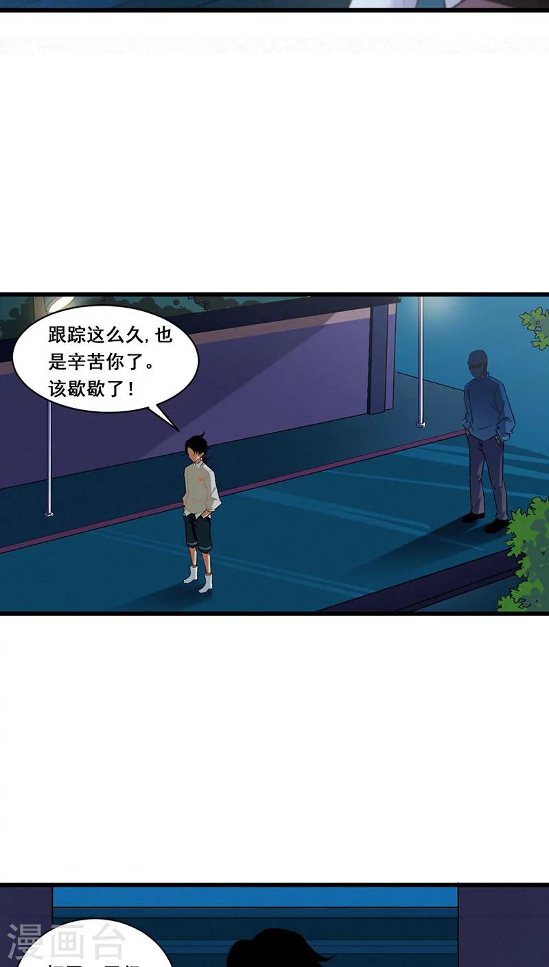 第6话12