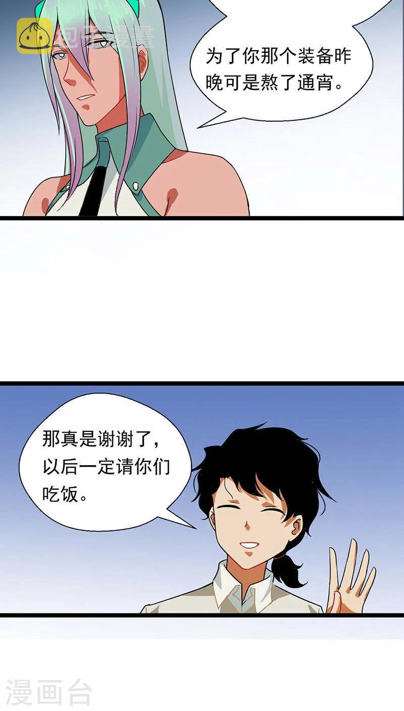 第14话16