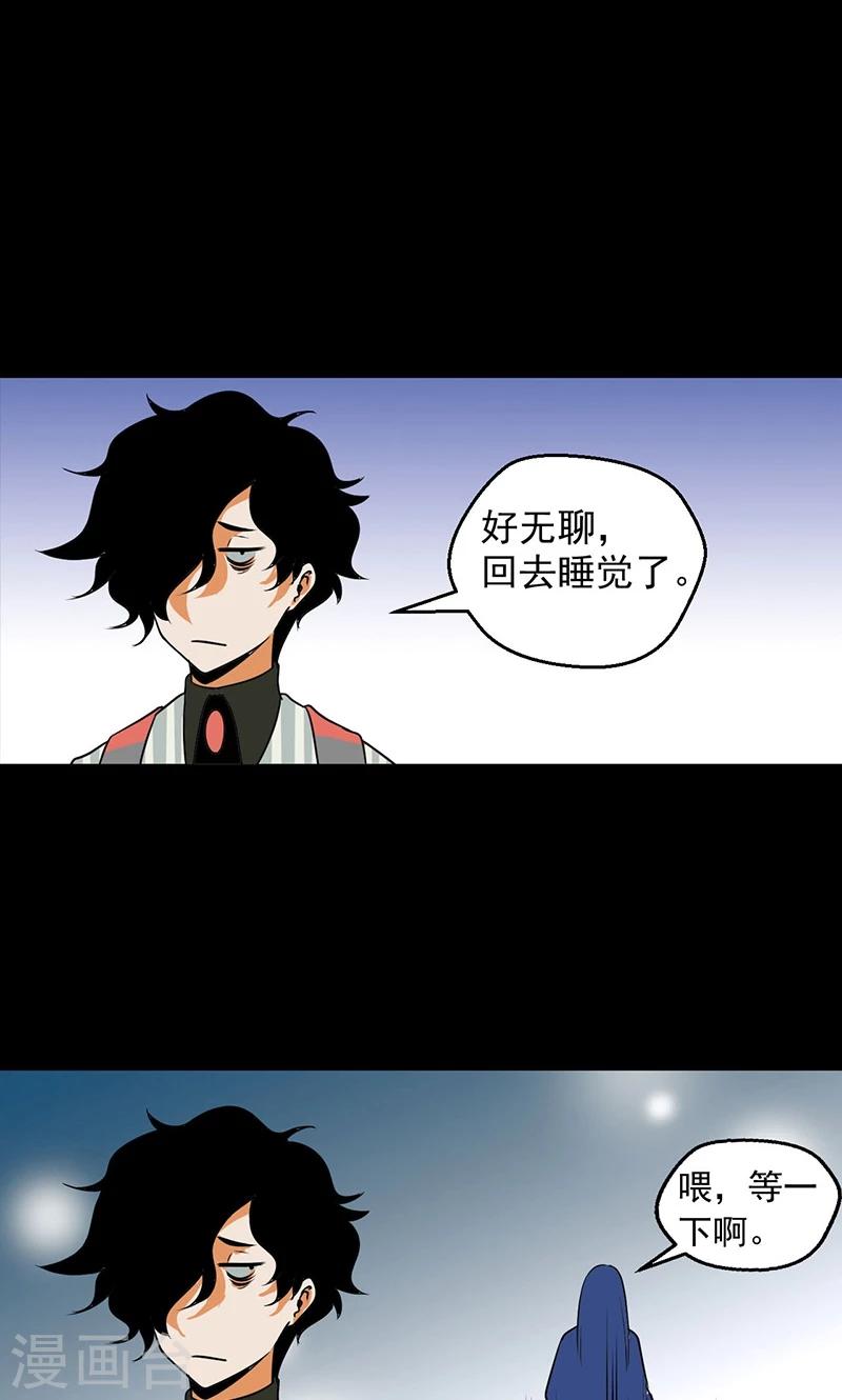 第28话29