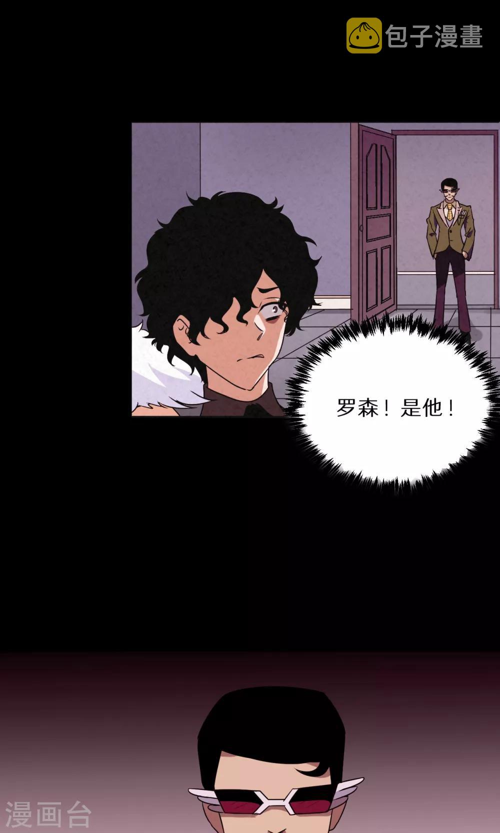 第51话11