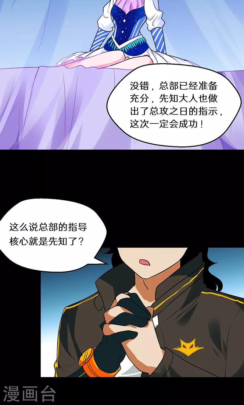 第41话12