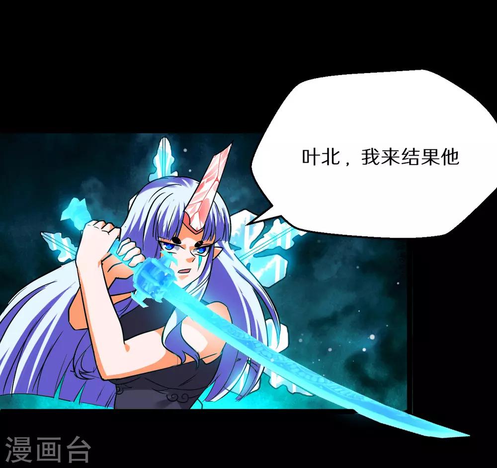 最终话81