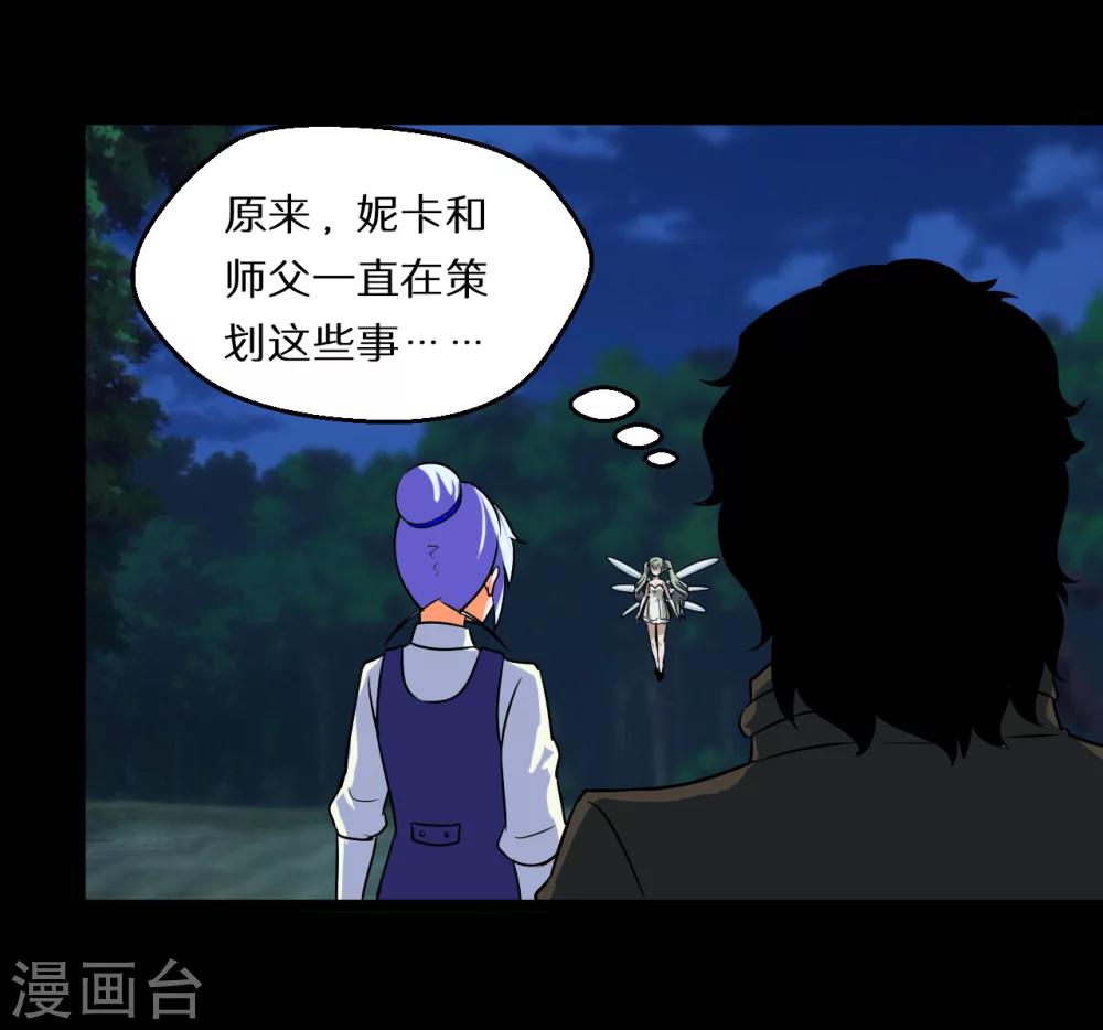 第59话3