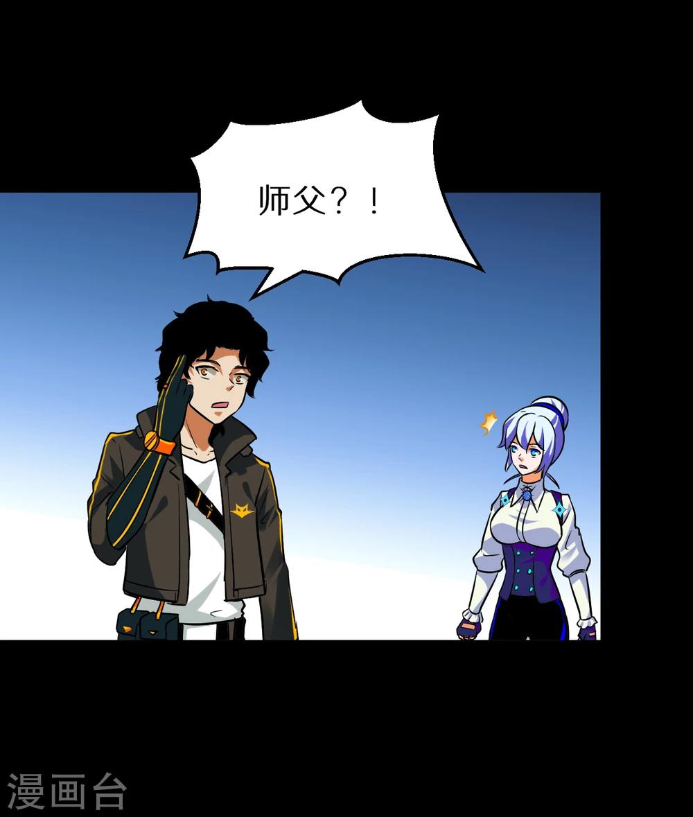 第58话5