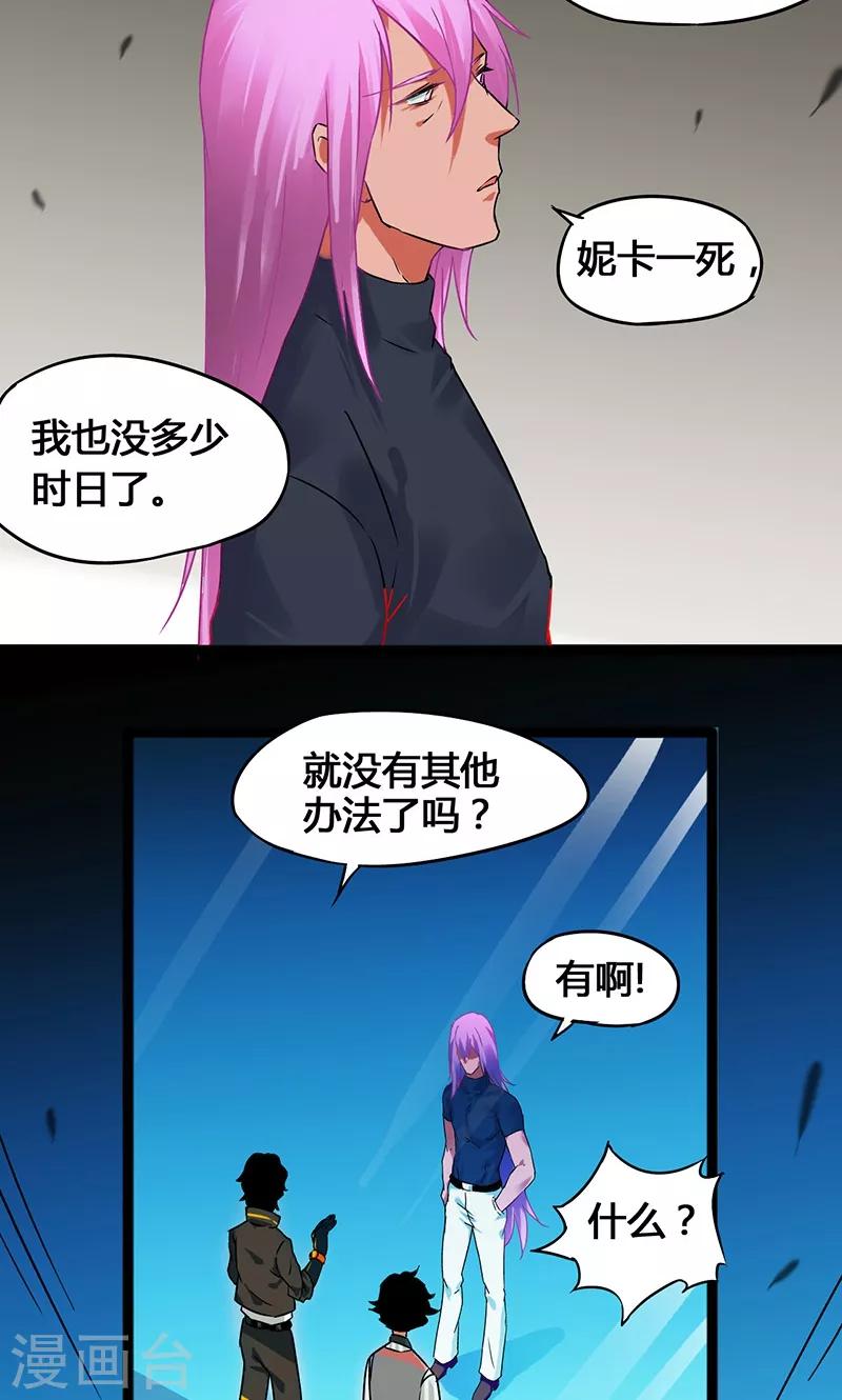 第37话15