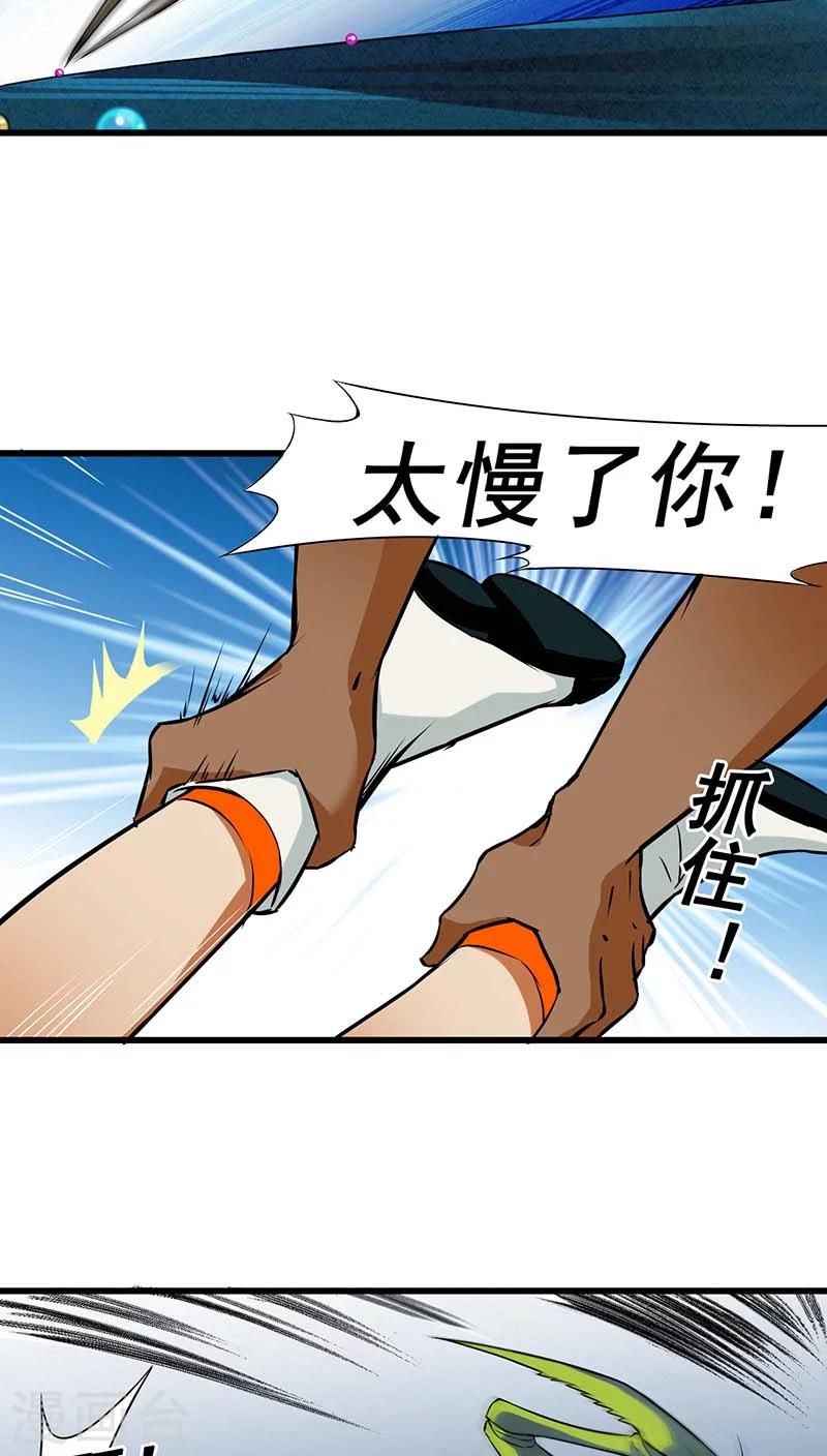 第6话23