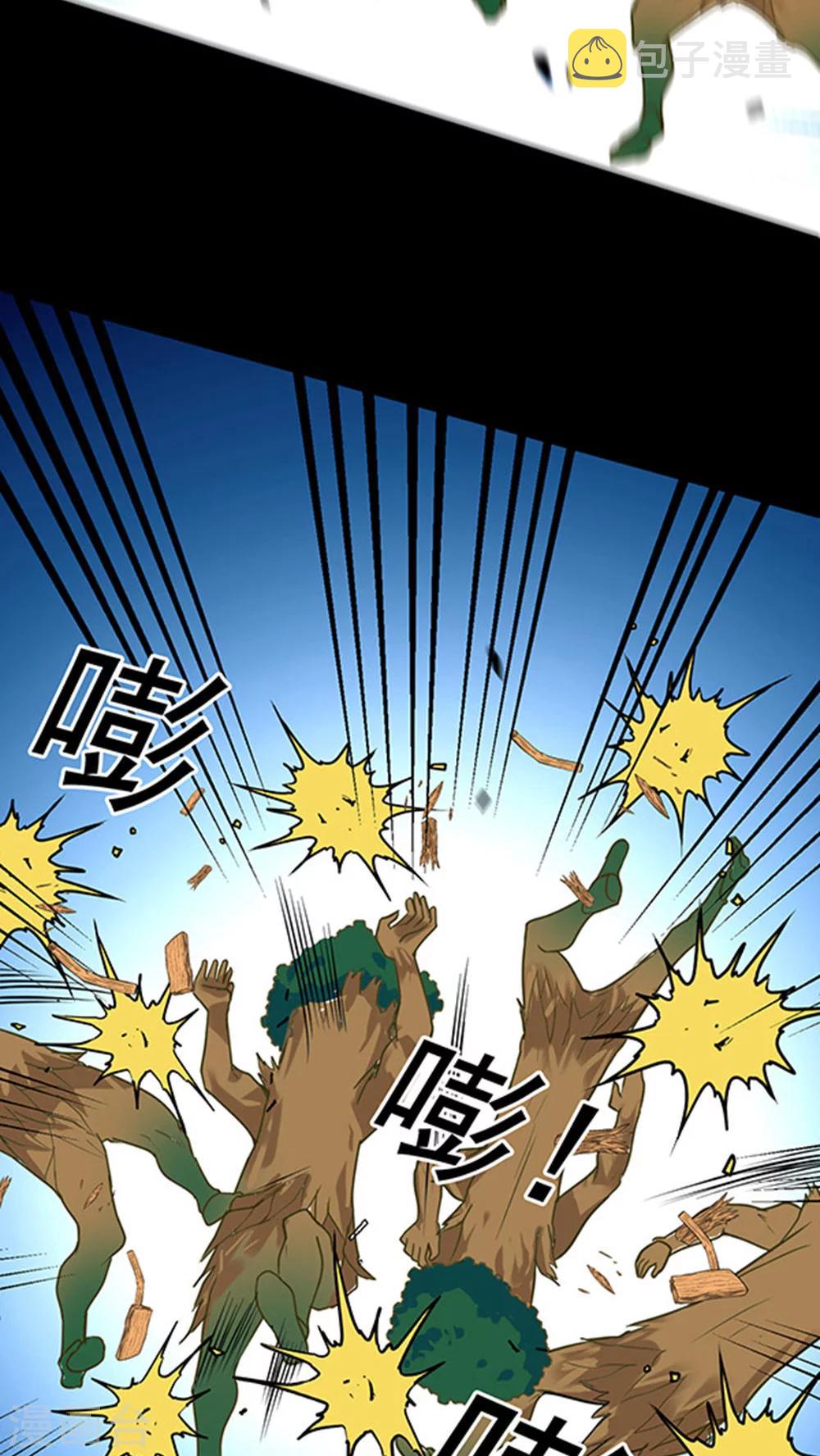 第21话22