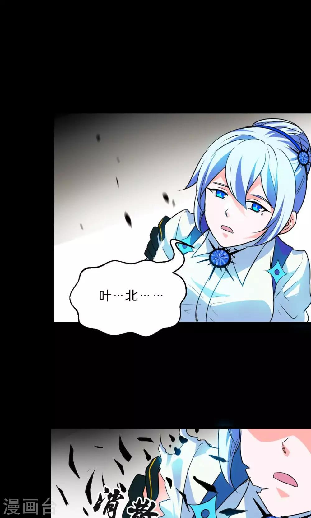 第48话18