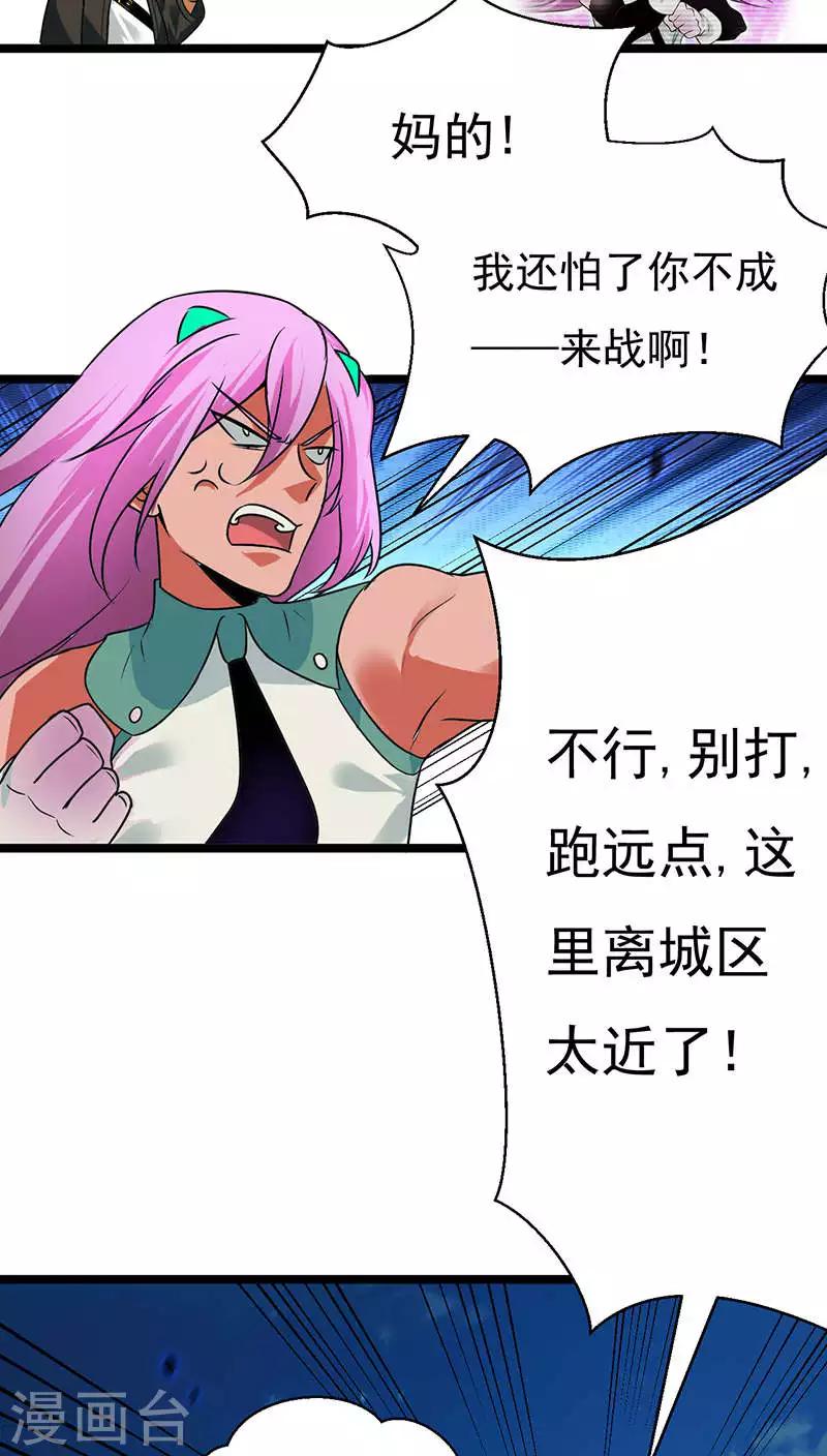 第25话1