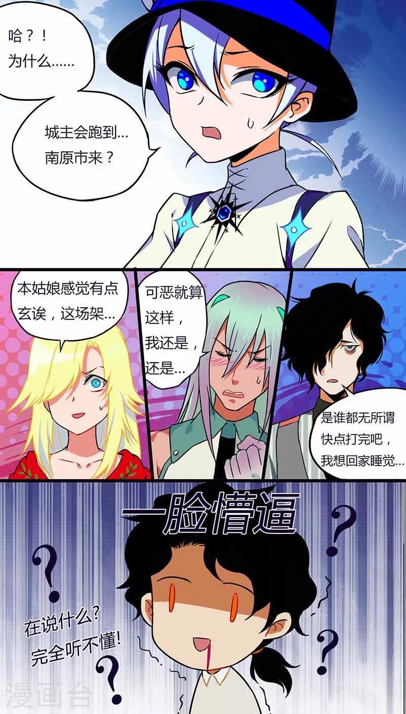 第8话17
