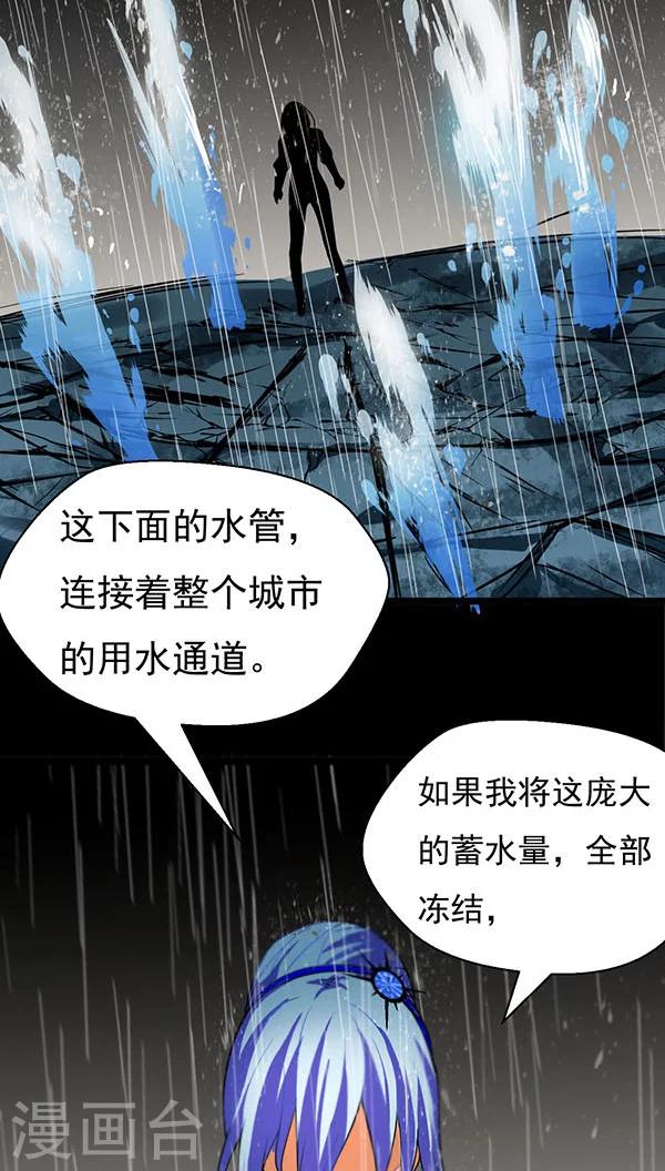 第18话24