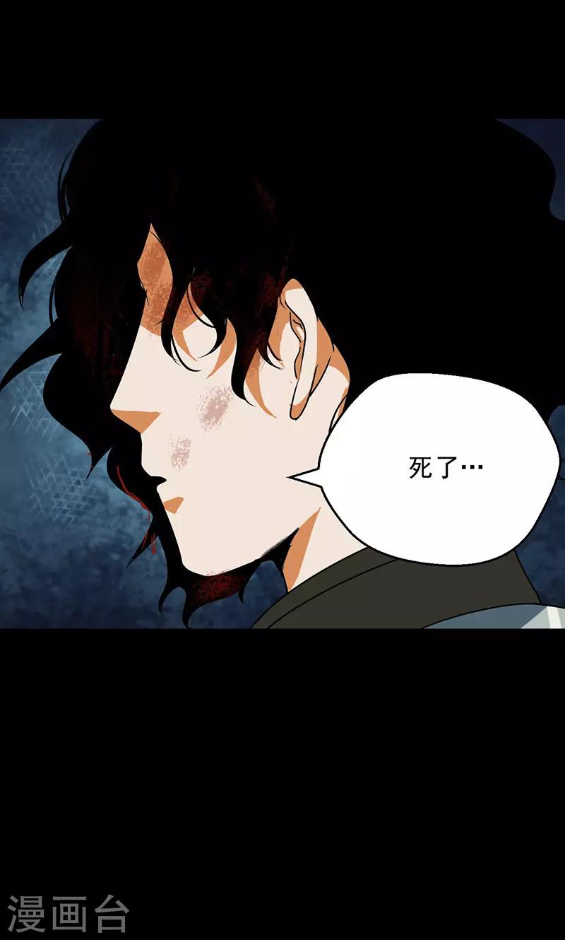 第34话6