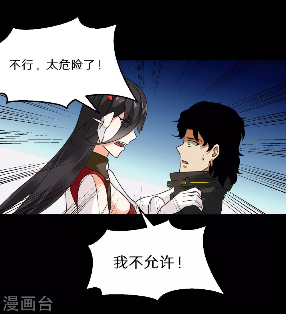 第67话25