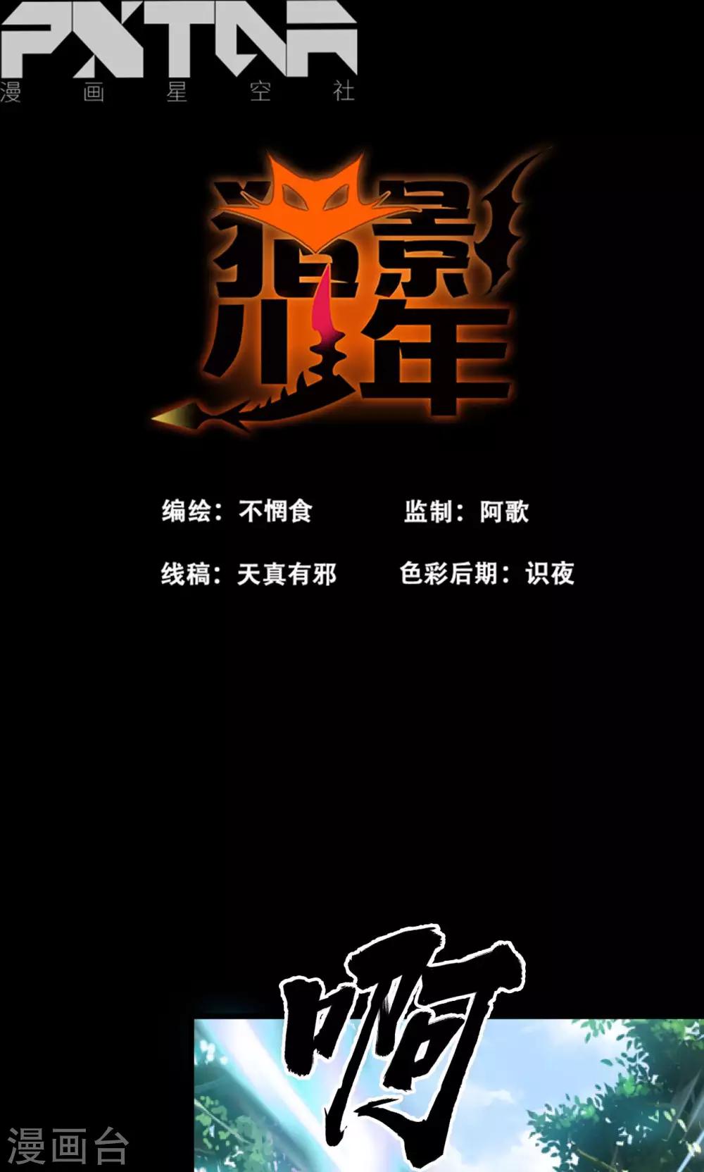 第45话0