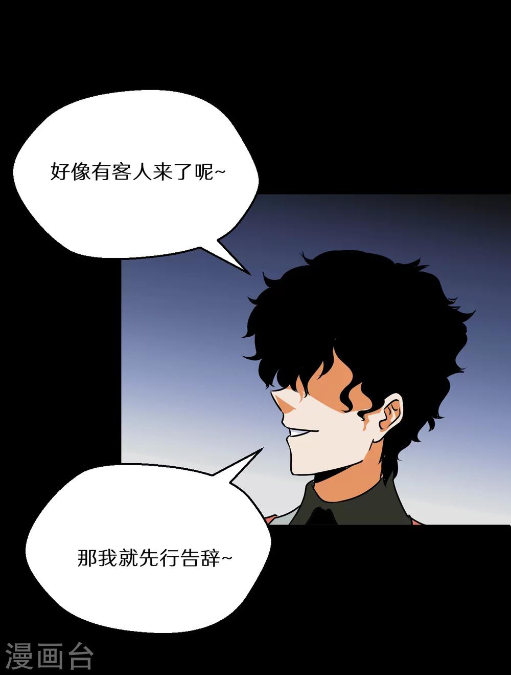 第57话27