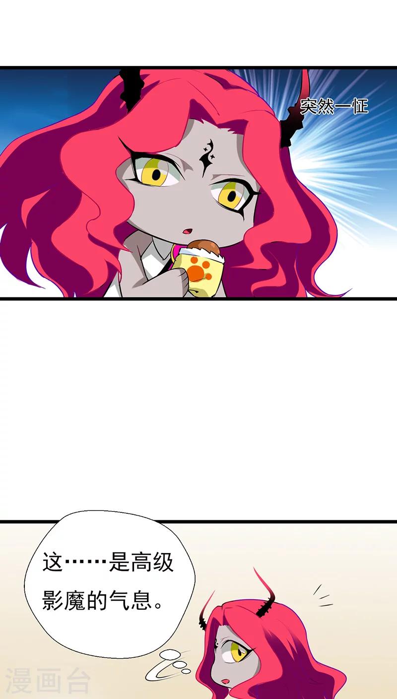 第7话5