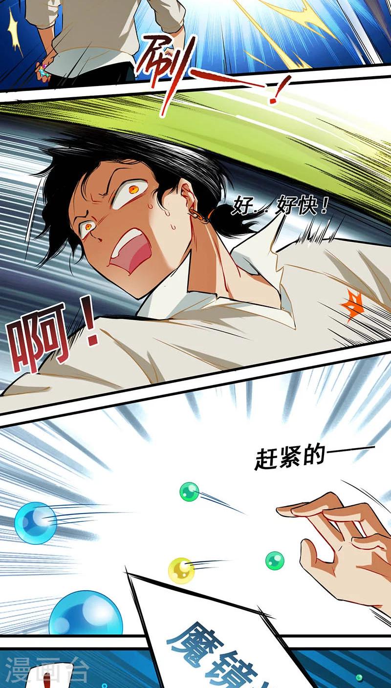 第6话17