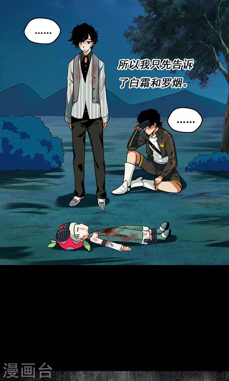 第34话14