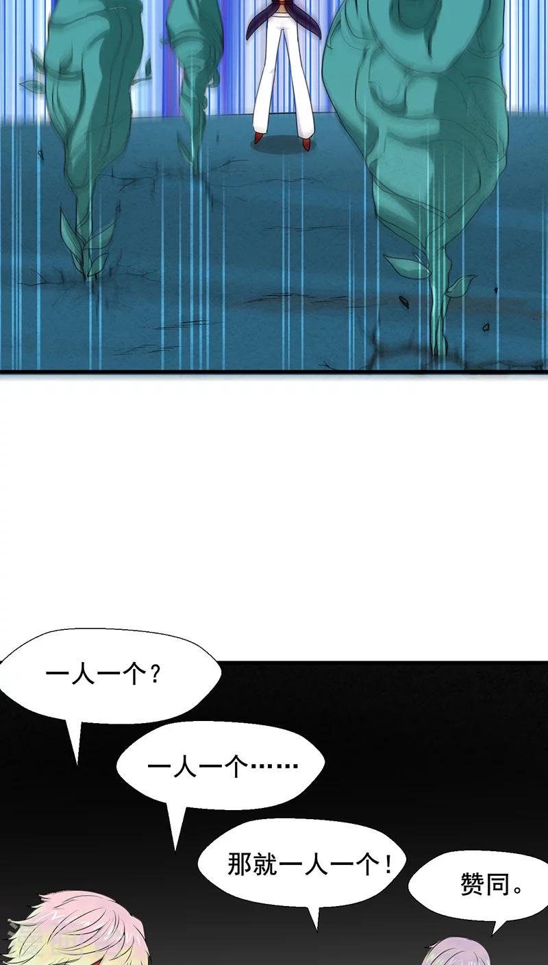 第9话12