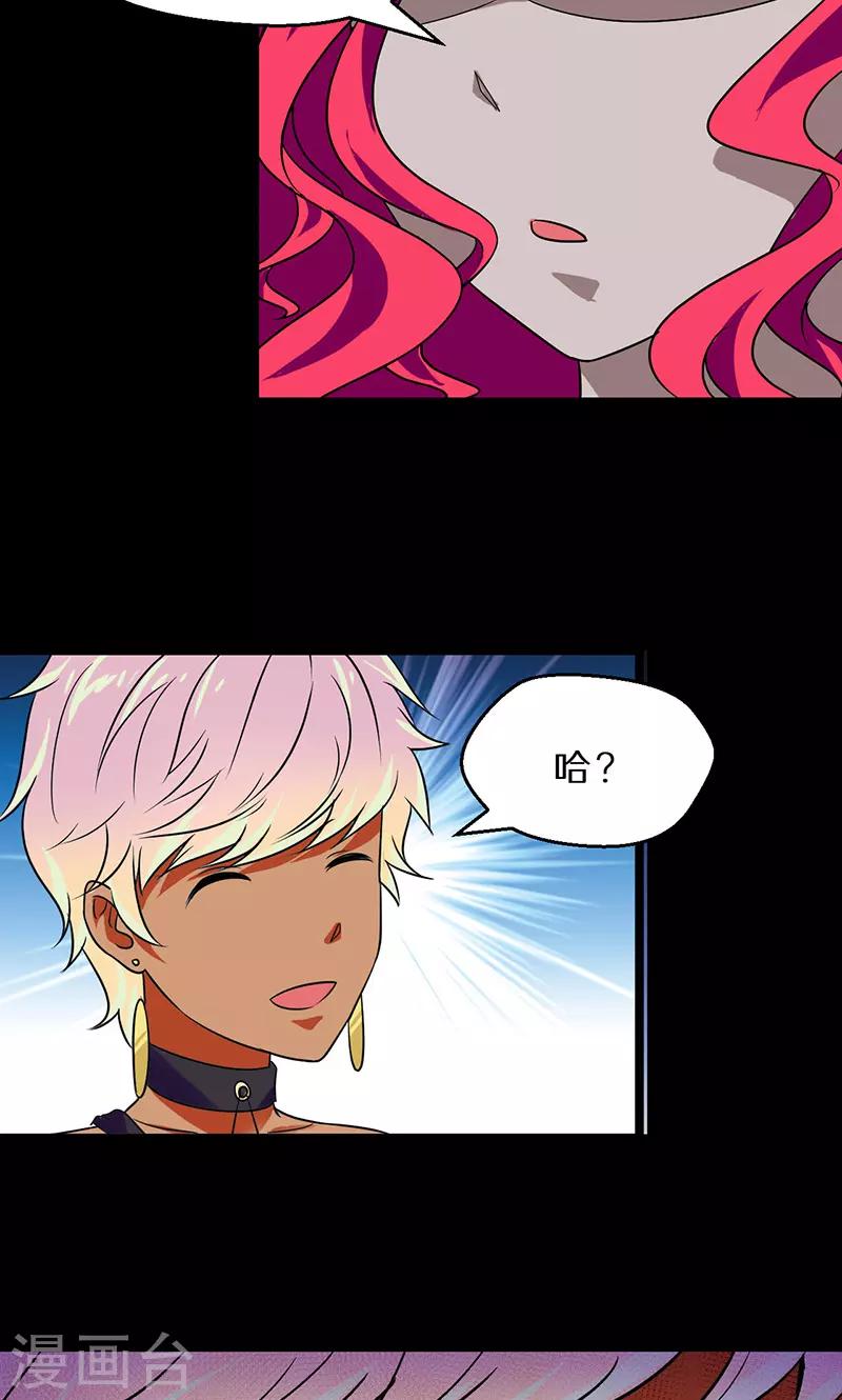 第38话12